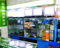 深圳市佳达电脑科技 一站式IT解决方案服务商