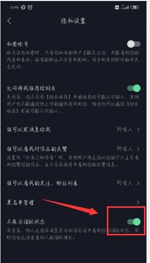 抖音上线时间管理功能与人工智能应用软件开发新趋势