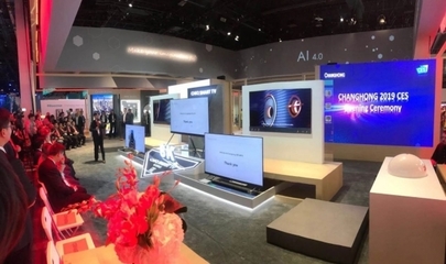 长虹CES创经典 以AI应用软件开发为引擎，推进AI+IoT场景化新浪潮