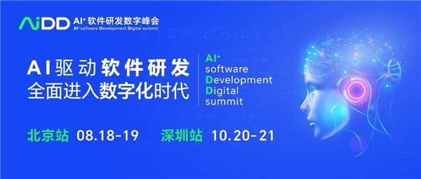探秘AI驱动的智能应用 开发框架与实践指南