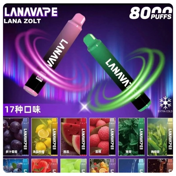 LANA8000口 LANA拋棄式 LANA一次性電子煙 口味齊全SP2S官網
