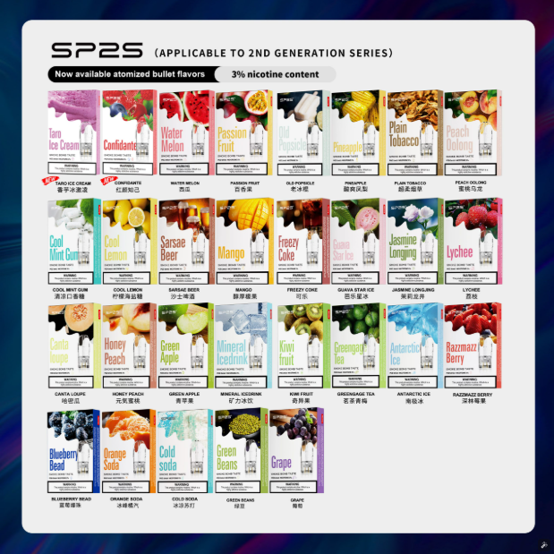 SP2S煙彈 SP2S電子煙（三顆裝）原廠正品 當天出貨 SP2S官網